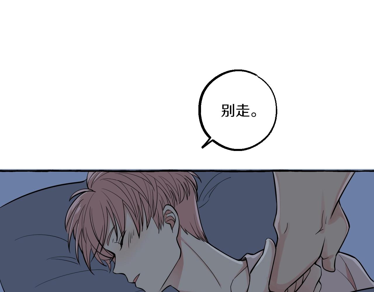 第19话 小鬼搅局(1/2)-第19话
