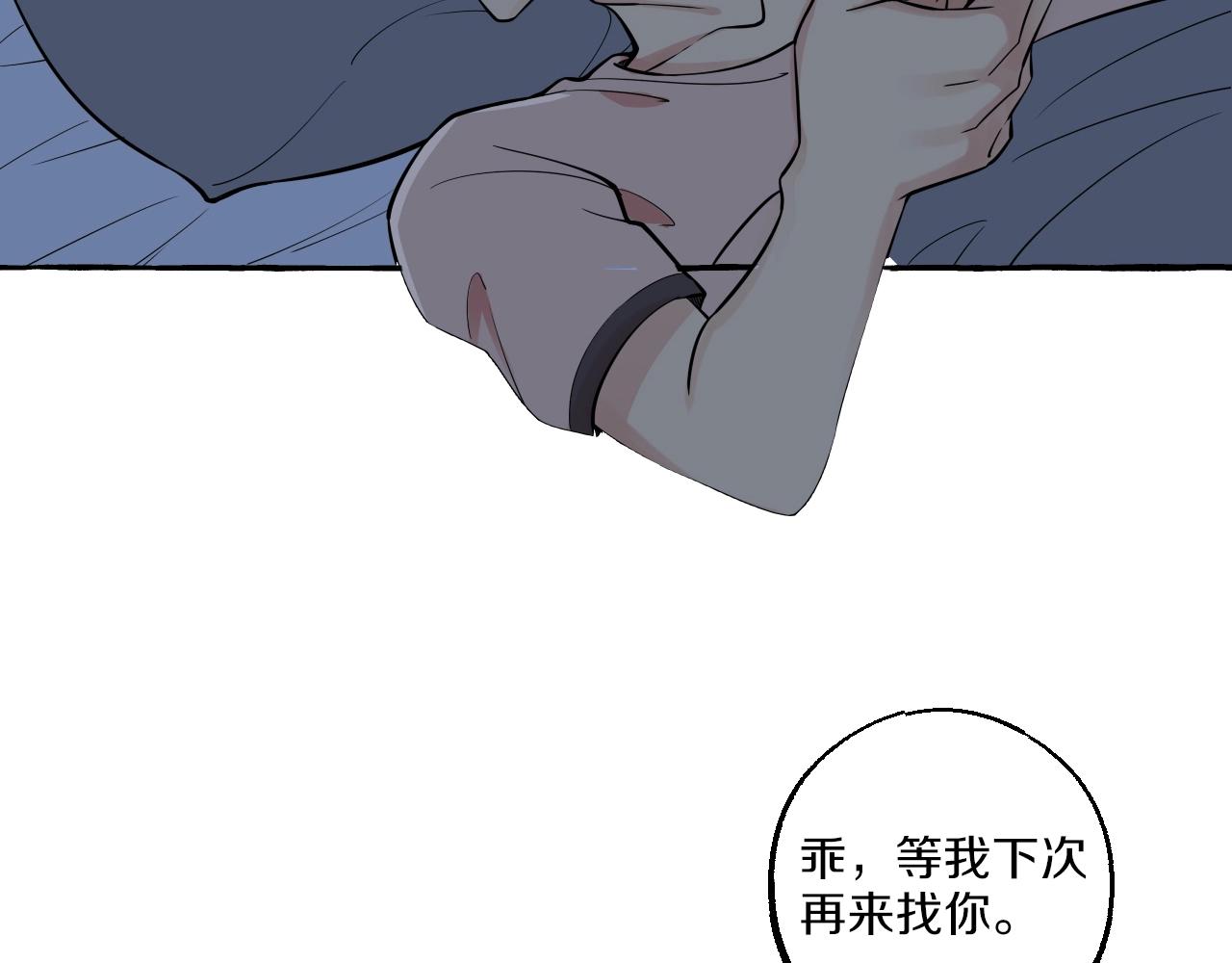 第19话 小鬼搅局(1/2)-第19话