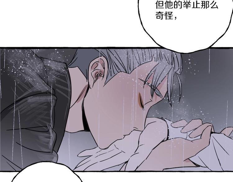 第3话 乖乖听话(1/2)-第3话