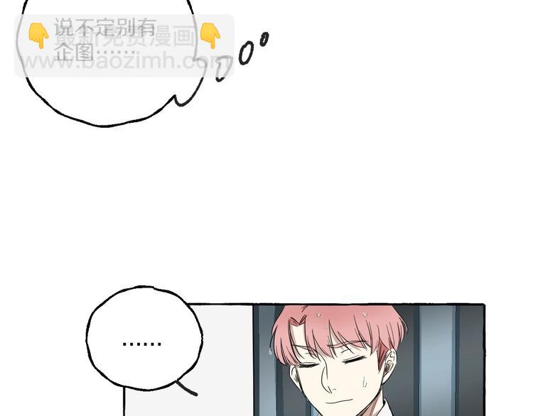 第3话 乖乖听话(1/2)-第3话