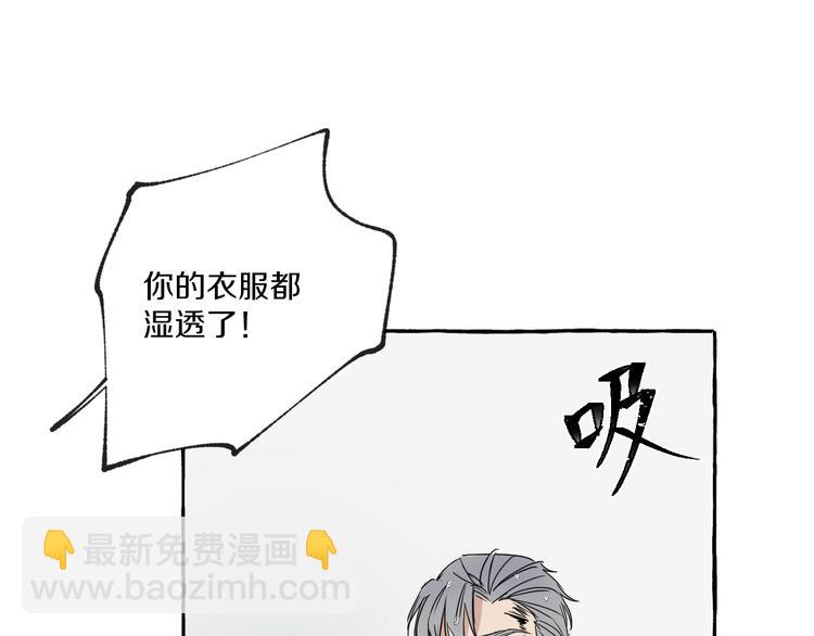 第3话 乖乖听话(1/2)-第3话