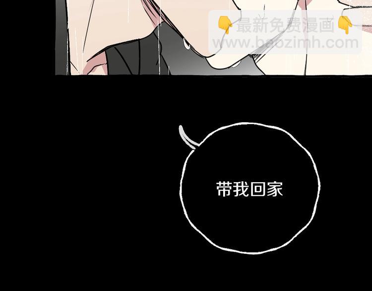 第3话 乖乖听话(1/2)-第3话