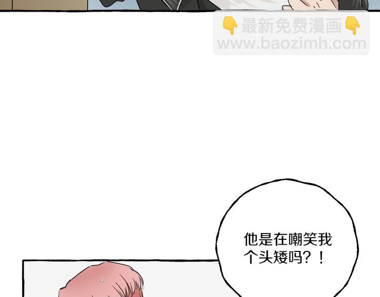 第3话 乖乖听话(1/2)-第3话