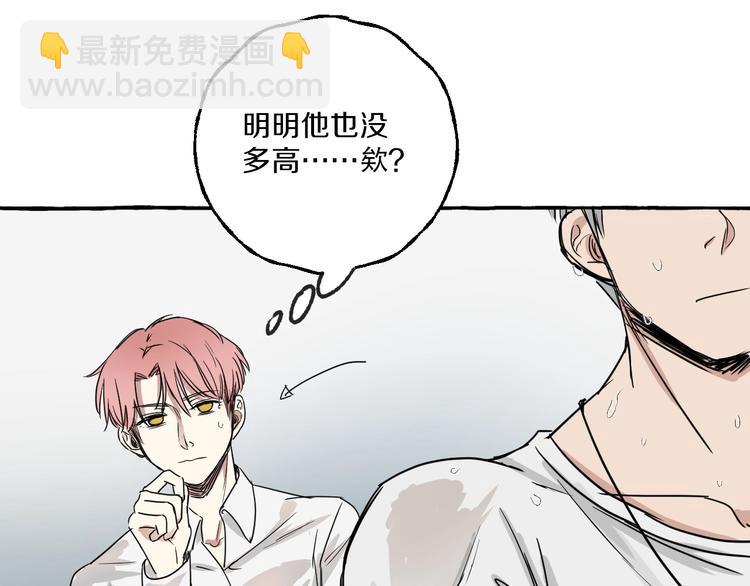 第3话 乖乖听话(1/2)-第3话
