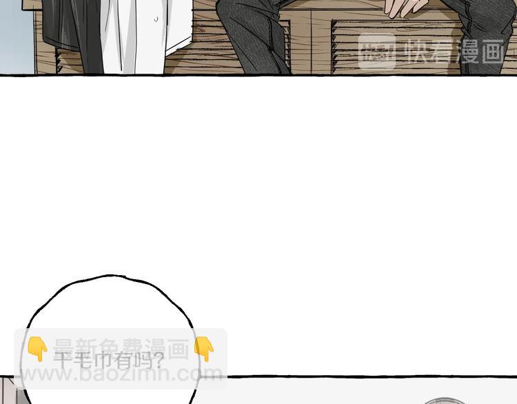 第3话 乖乖听话(1/2)-第3话