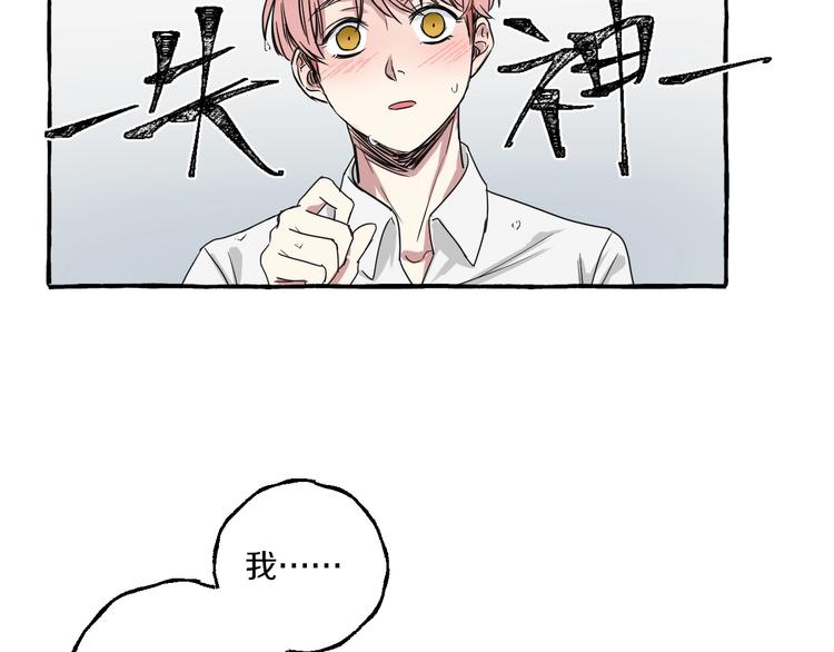 第3话 乖乖听话(1/2)-第3话