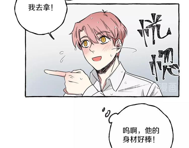 第3话 乖乖听话(1/2)-第3话