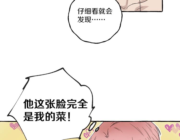 第3话 乖乖听话(1/2)-第3话