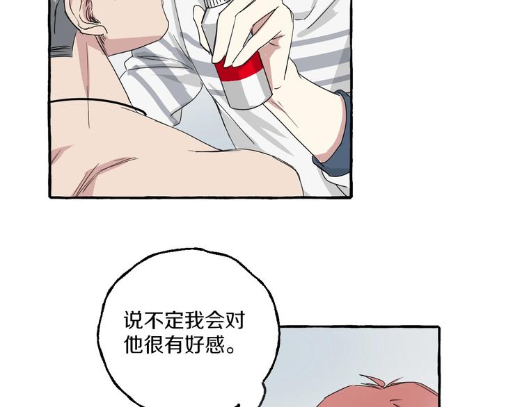 第3话 乖乖听话(1/2)-第3话