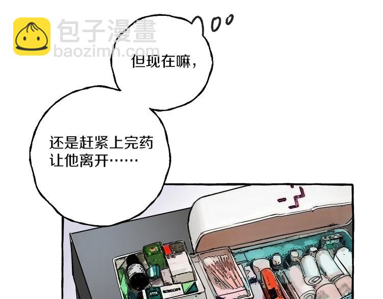 第3话 乖乖听话(1/2)-第3话