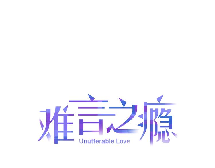 第3话 乖乖听话(1/2)-第3话