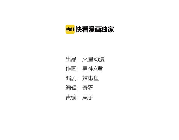 第3话 乖乖听话(1/2)-第3话