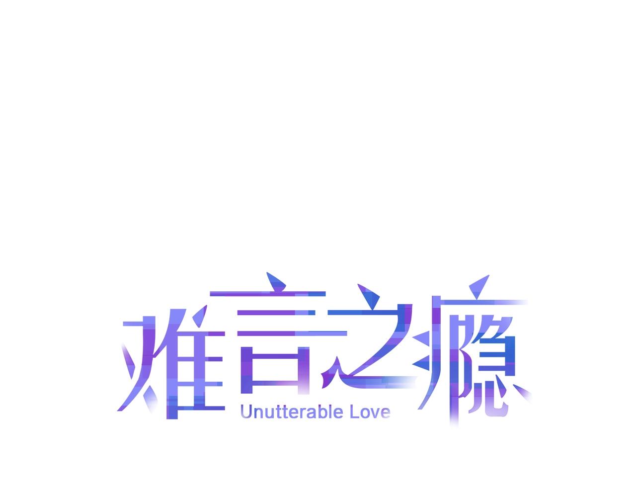 第21话 拥抱(1/2)-第21话