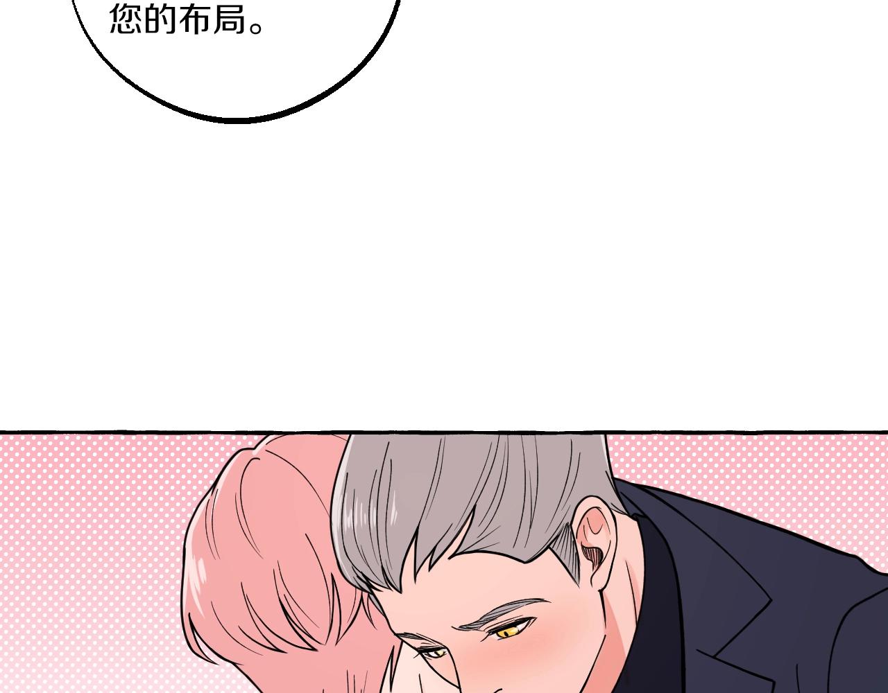 第21话 拥抱(1/2)-第21话