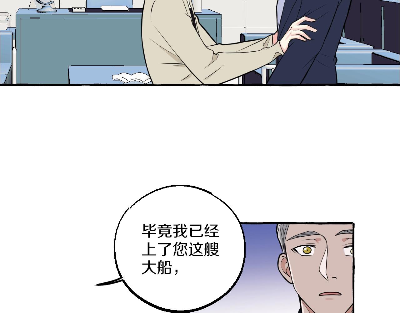第21话 拥抱(1/2)-第21话
