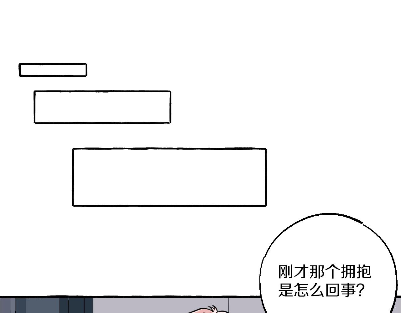 第21话 拥抱(1/2)-第21话