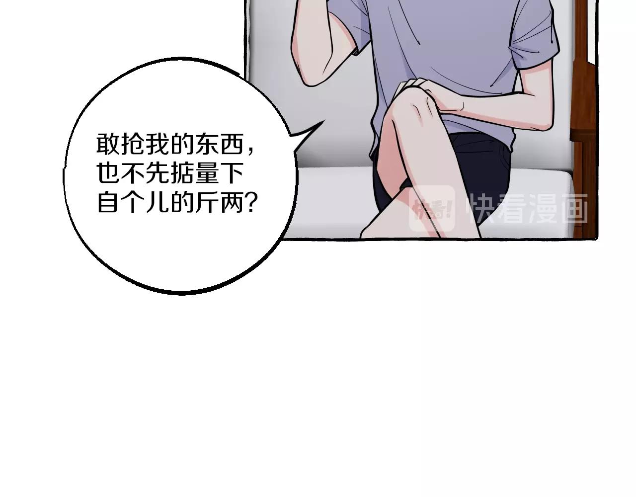 第21话 拥抱(1/2)-第21话