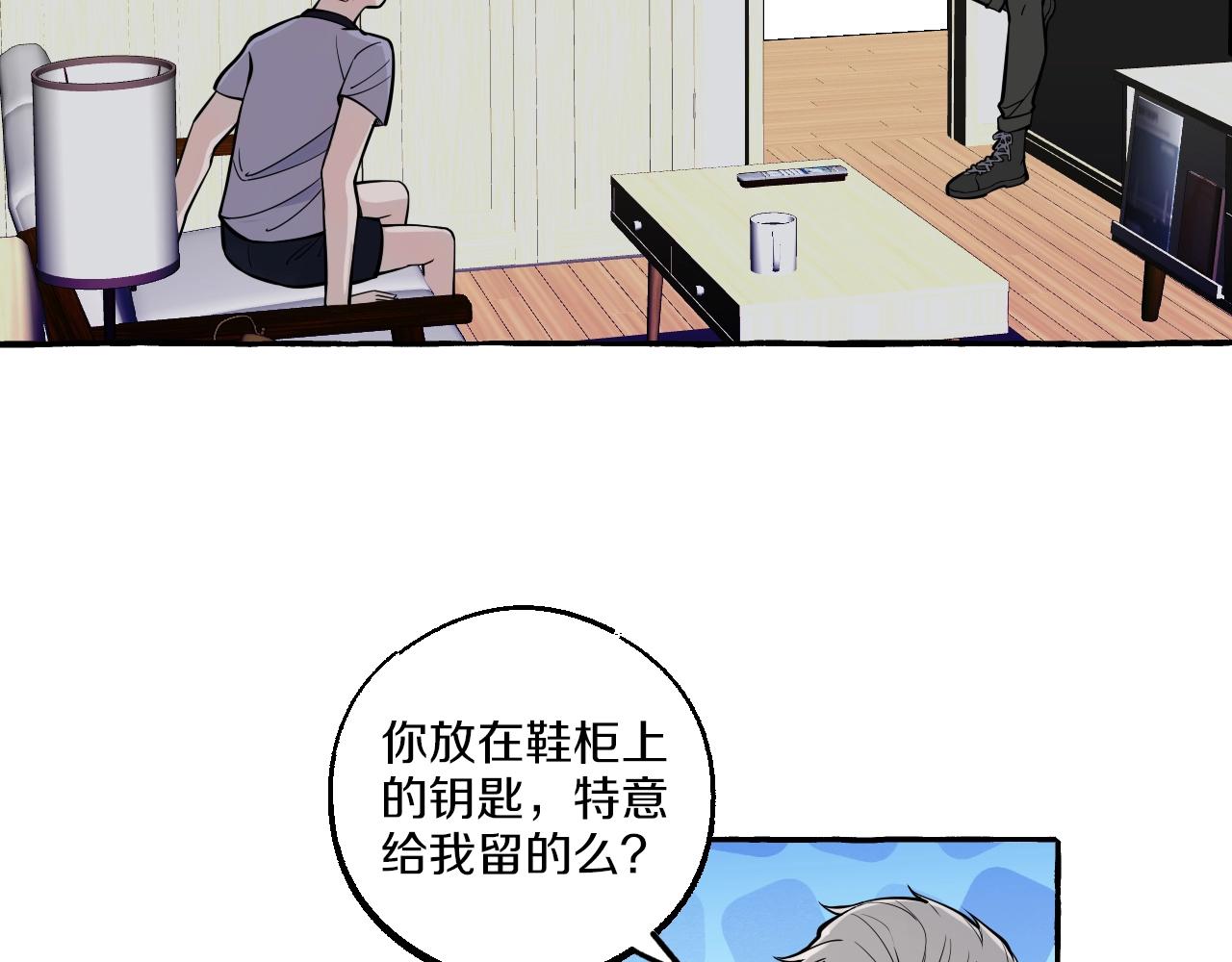 第21话 拥抱(1/2)-第21话