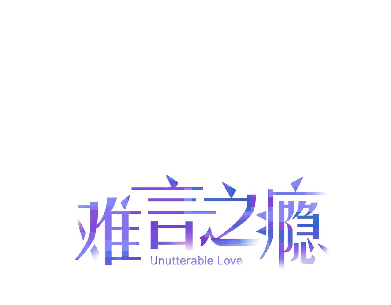 第24话 安慰我吧(1/2)-第23话