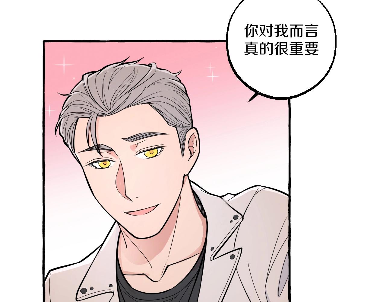 第24话 安慰我吧(1/2)-第23话