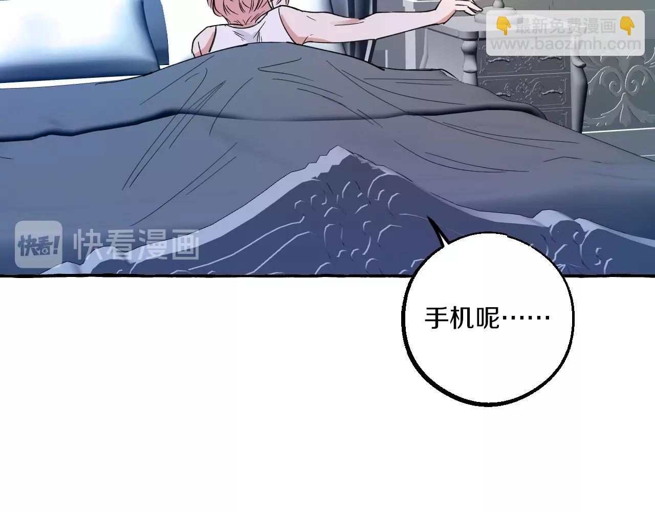 第24话 安慰我吧(1/2)-第23话