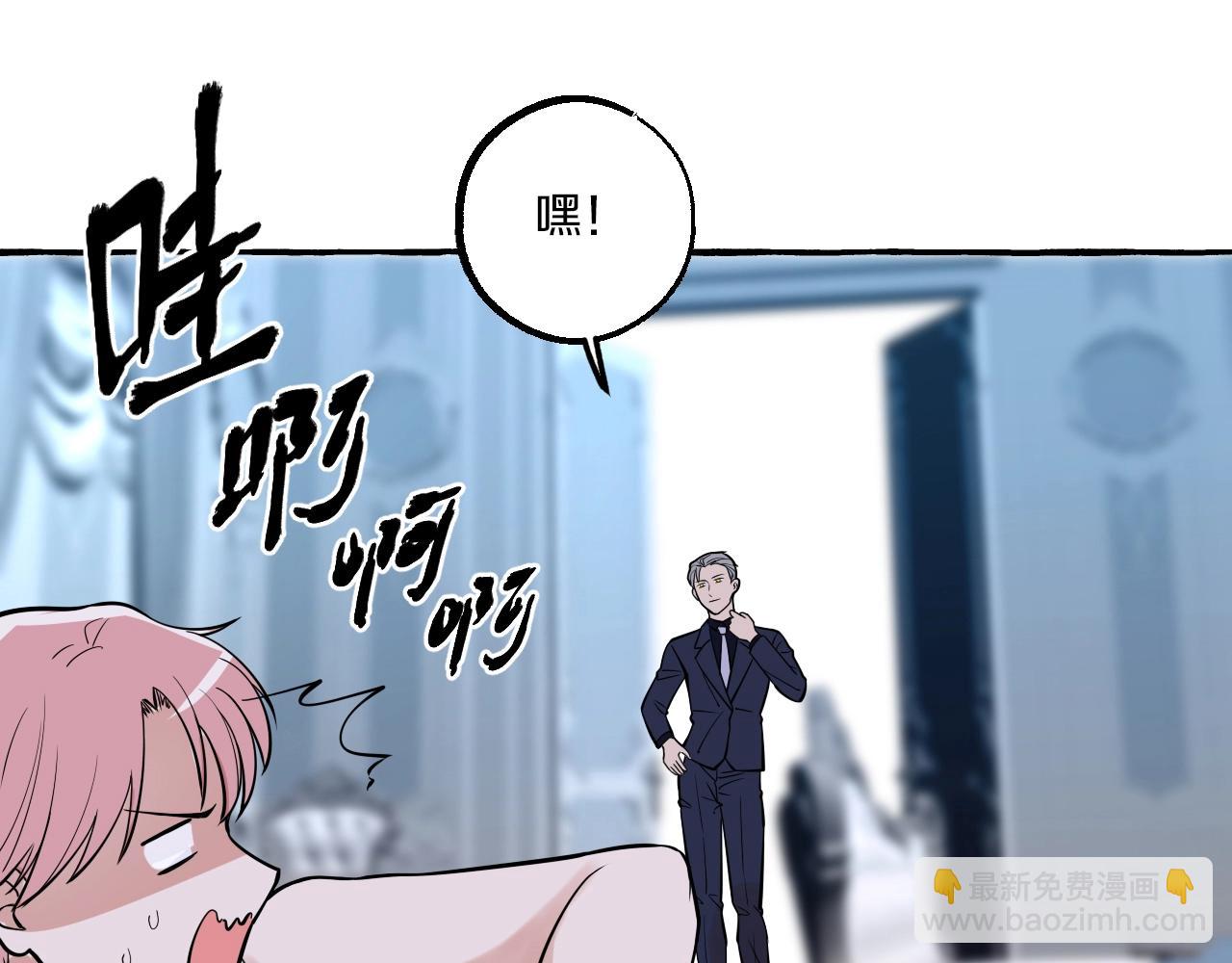 第24话 安慰我吧(1/2)-第23话