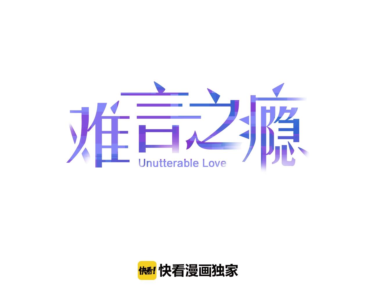 第25话 怀疑(1/2)-第25话