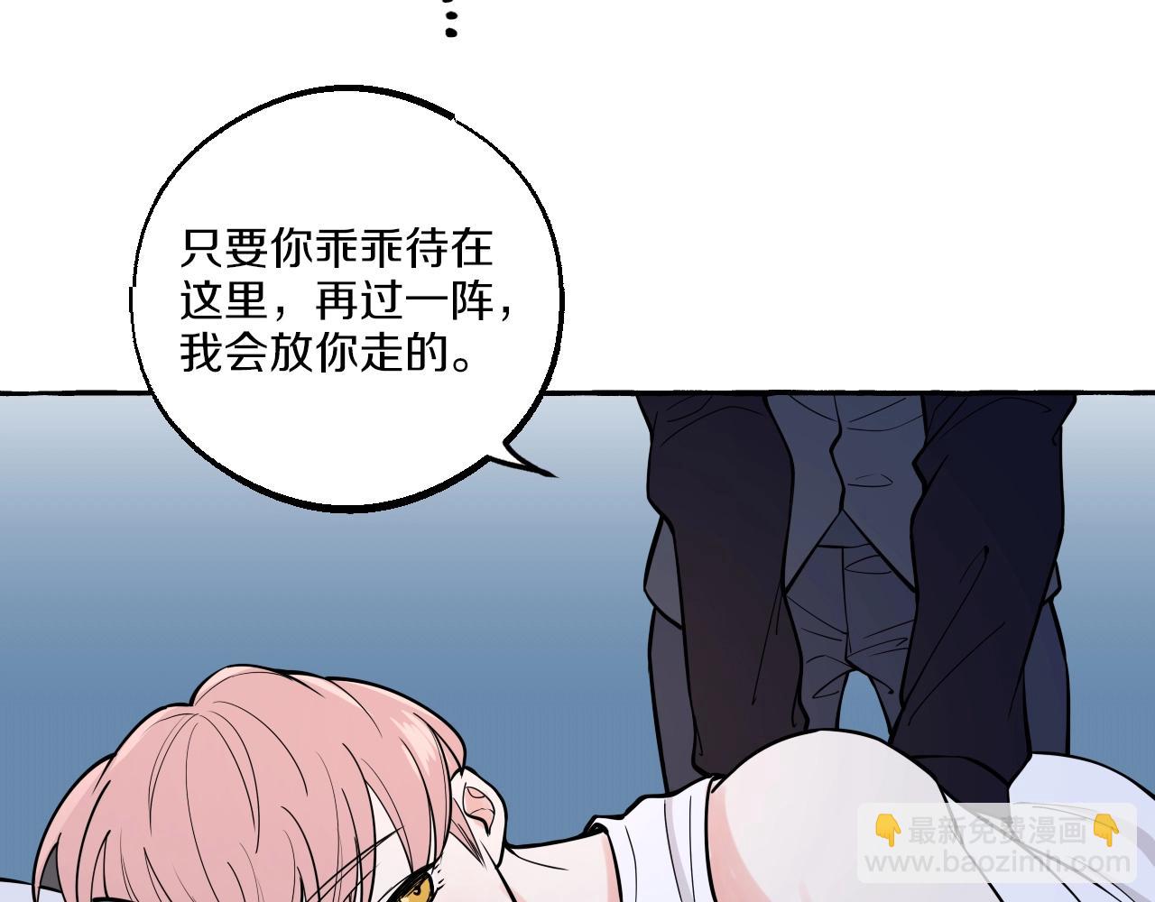 第25话 怀疑(1/2)-第25话