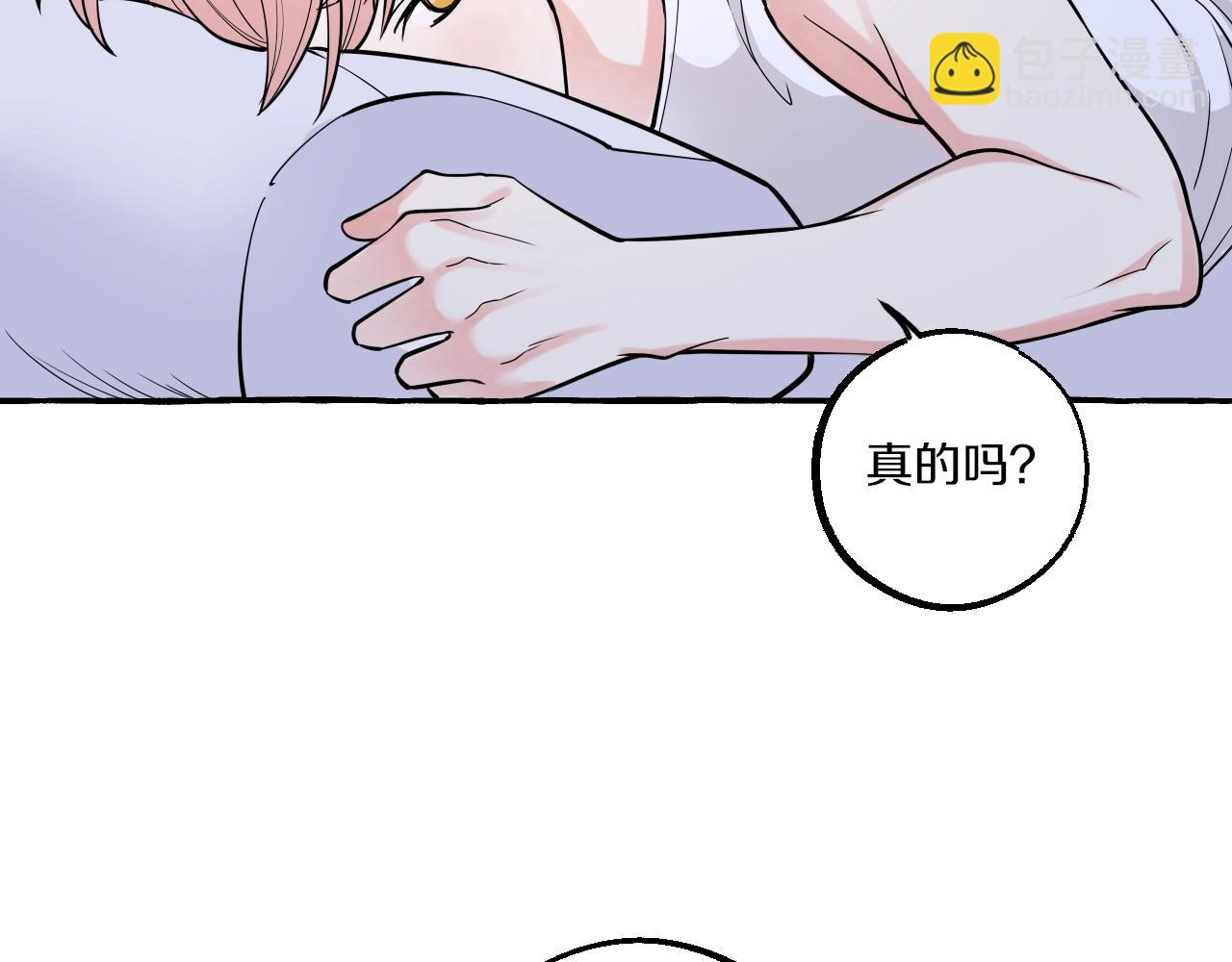 第25话 怀疑(1/2)-第25话