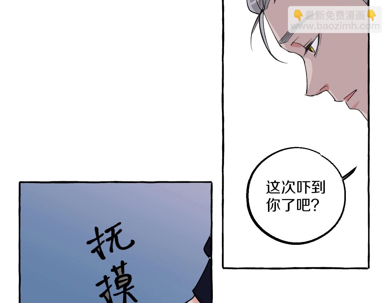 第25话 怀疑(1/2)-第25话