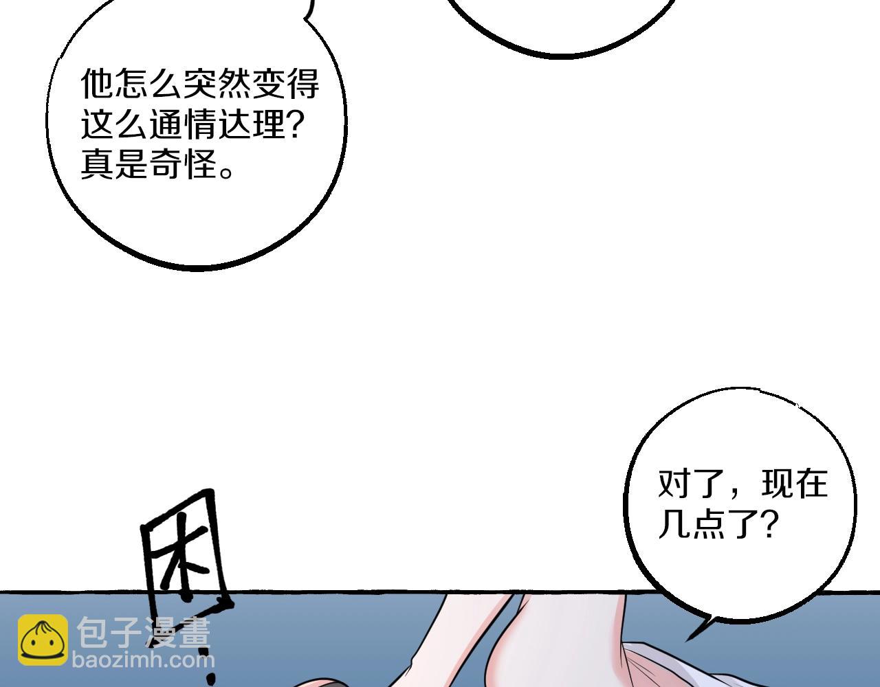第25话 怀疑(1/2)-第25话