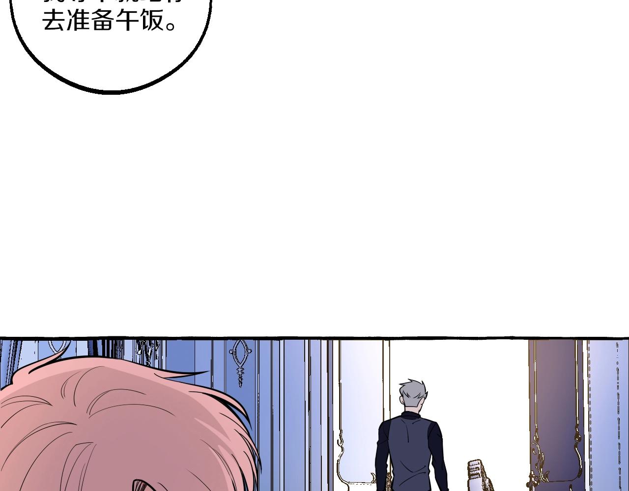 第25话 怀疑(1/2)-第25话