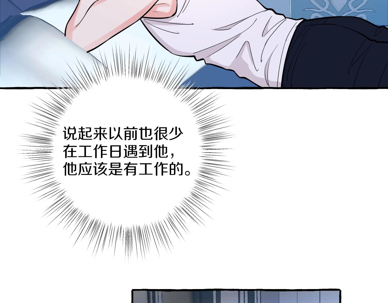 第25话 怀疑(1/2)-第25话