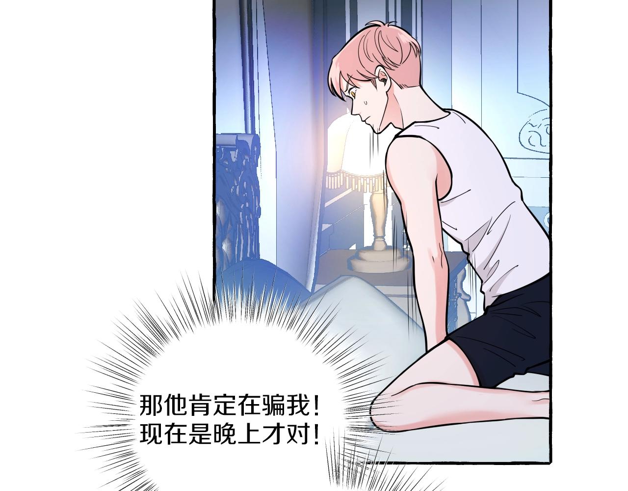 第25话 怀疑(1/2)-第25话