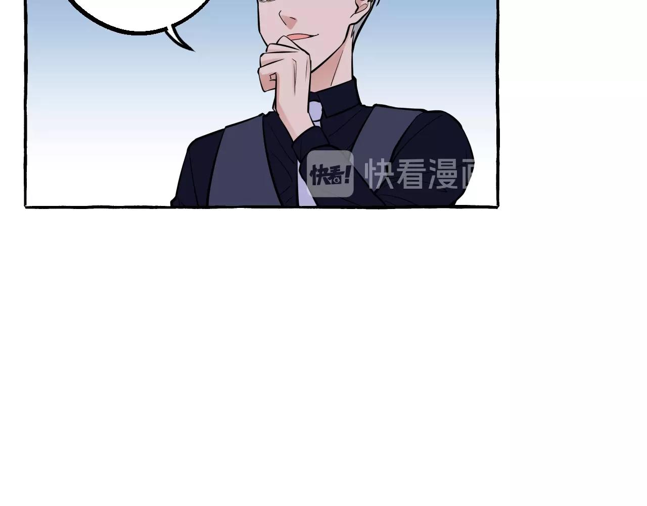 第25话 怀疑(1/2)-第25话
