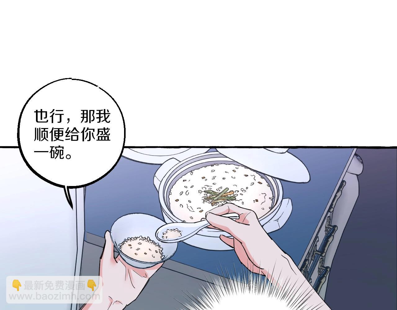 第25话 怀疑(1/2)-第25话