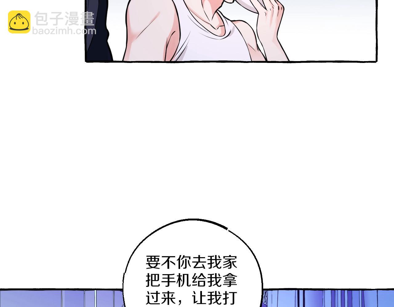 第25话 怀疑(1/2)-第25话