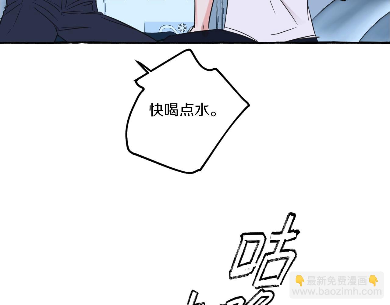 第25话 怀疑(1/2)-第25话