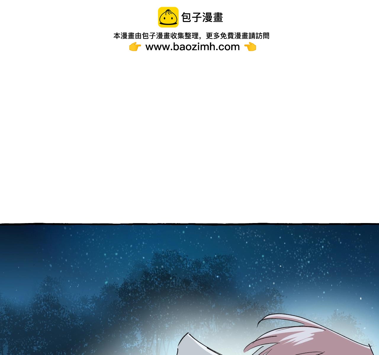 第27话 再见(1/2)-第27话