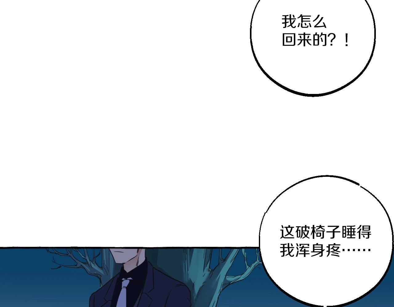 第27话 再见(1/2)-第27话