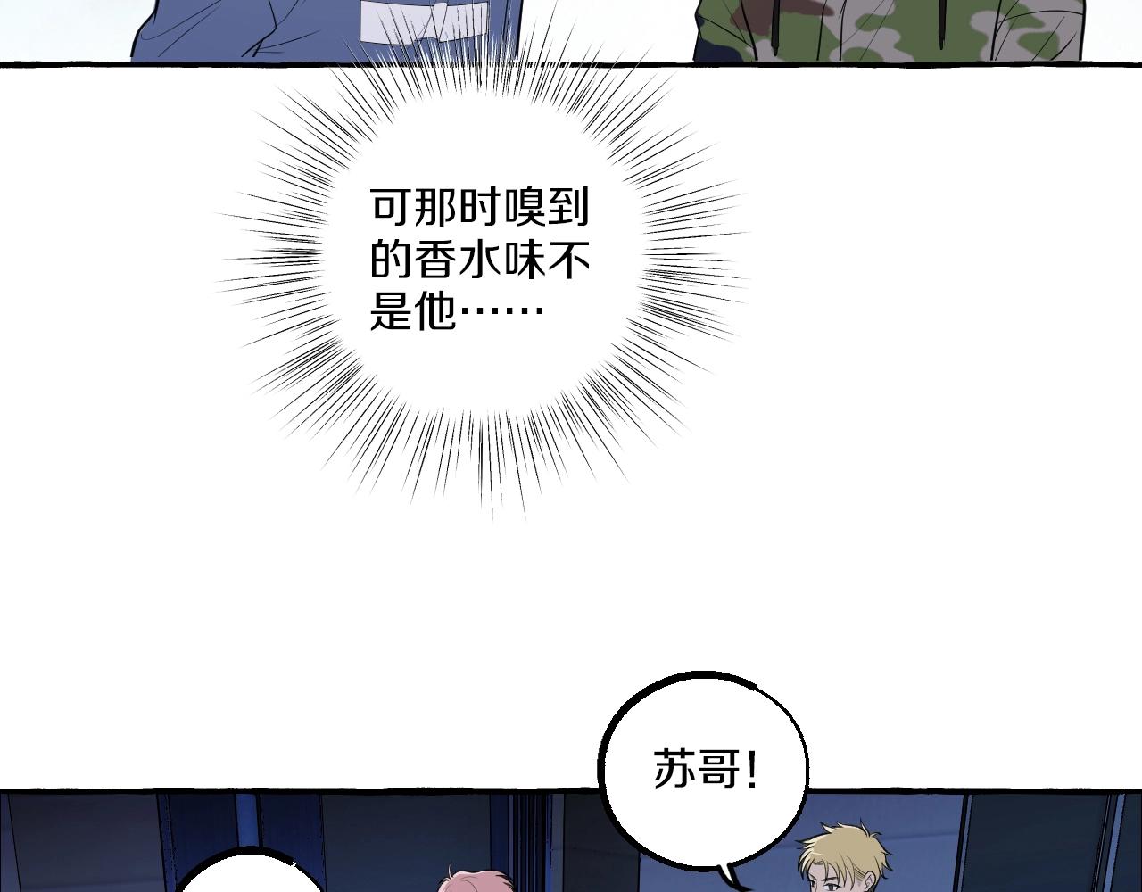 第27话 再见(1/2)-第27话