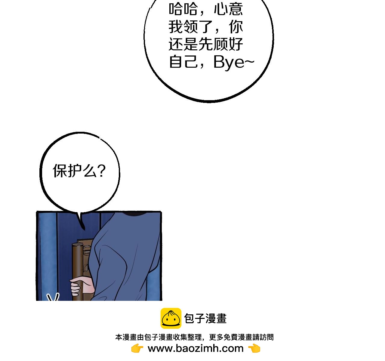 第27话 再见(1/2)-第27话