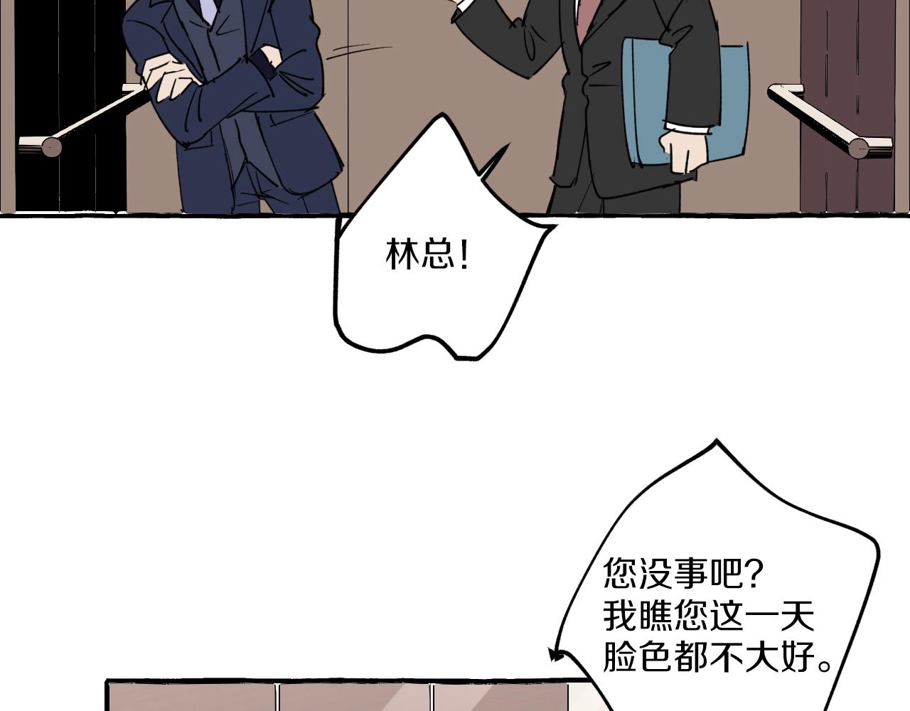 第29话 危机(1/2)-第29话