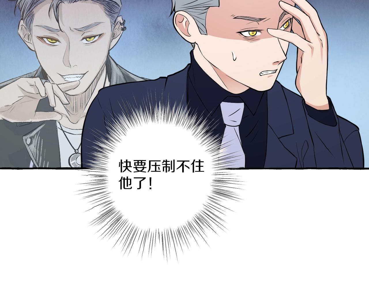 第29话 危机(1/2)-第29话