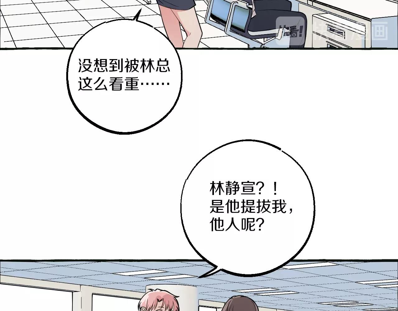 第29话 危机(1/2)-第29话