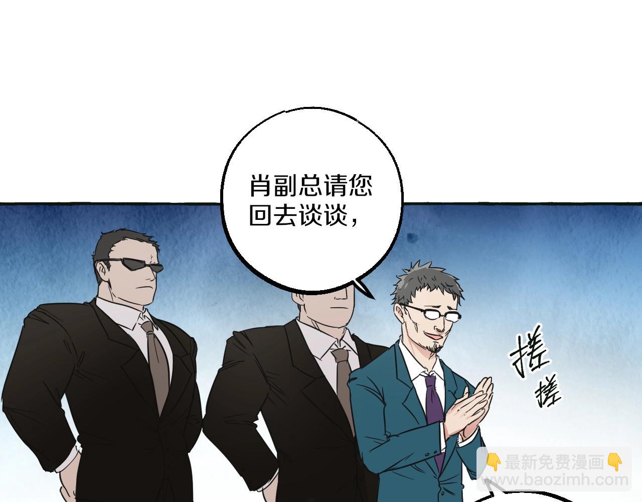 第29话 危机(1/2)-第29话