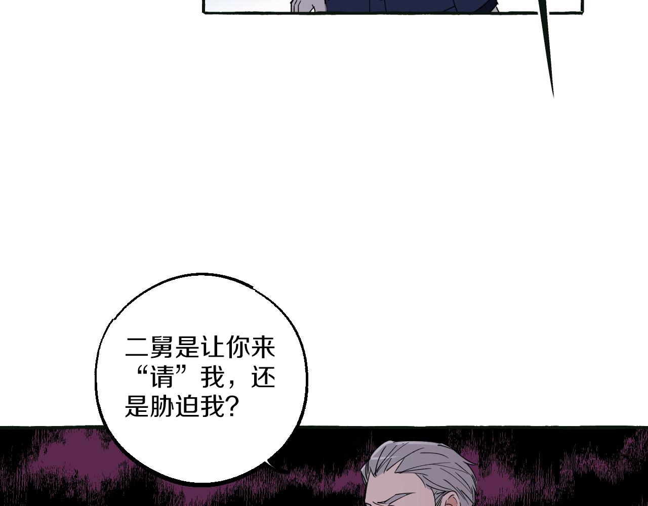 第29话 危机(1/2)-第29话