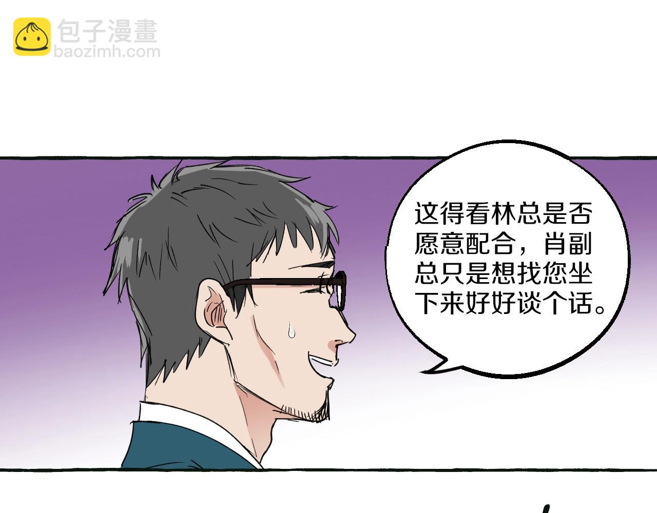 第29话 危机(1/2)-第29话