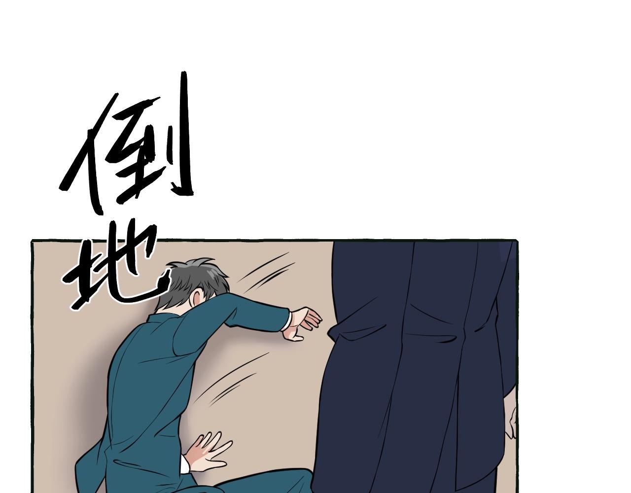 第29话 危机(1/2)-第29话