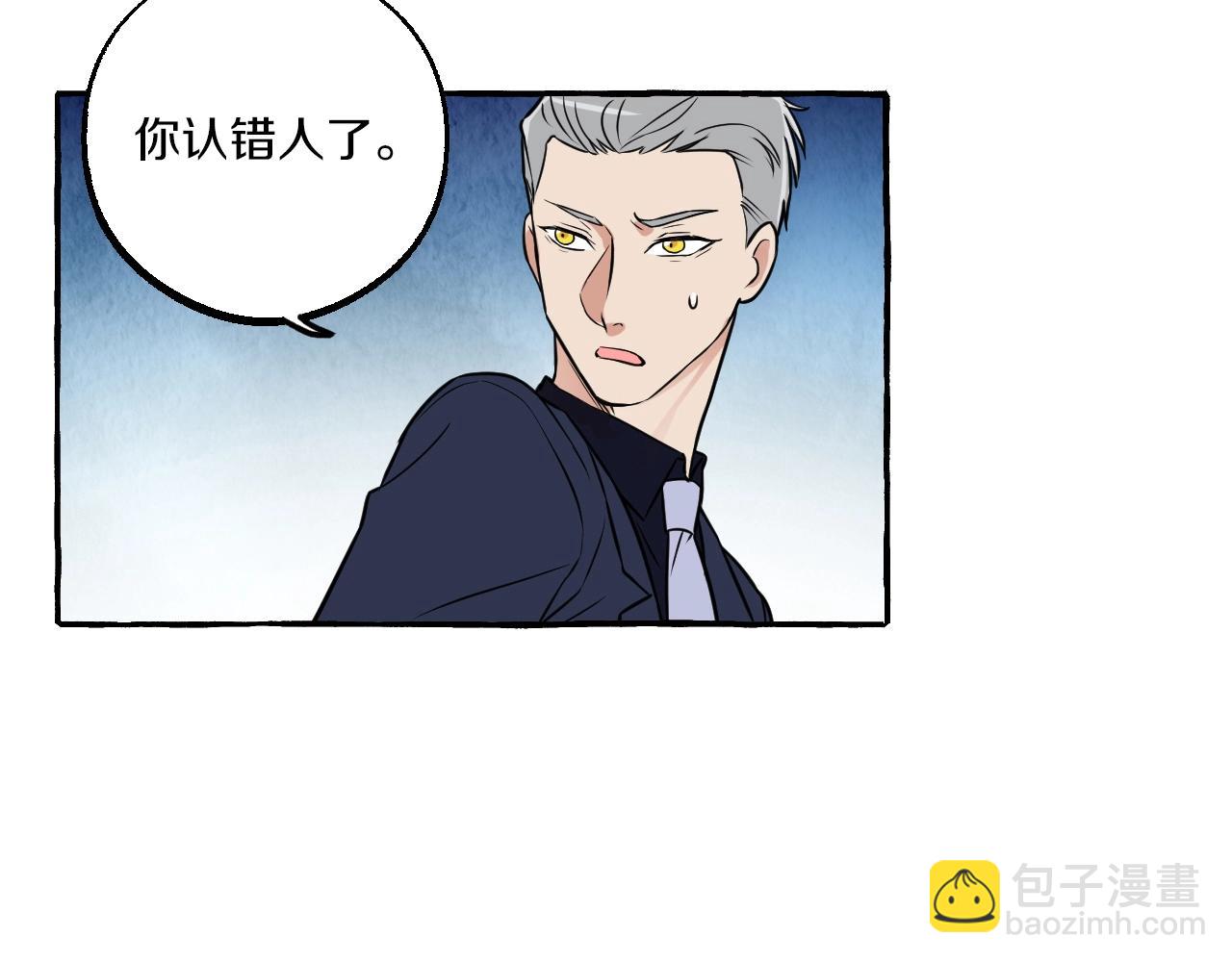 第29话 危机(1/2)-第29话